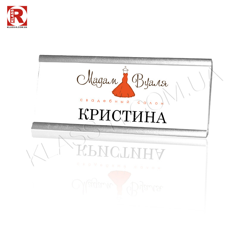 Бейджик металлический (фото в разделе) klass-r.com.ua
